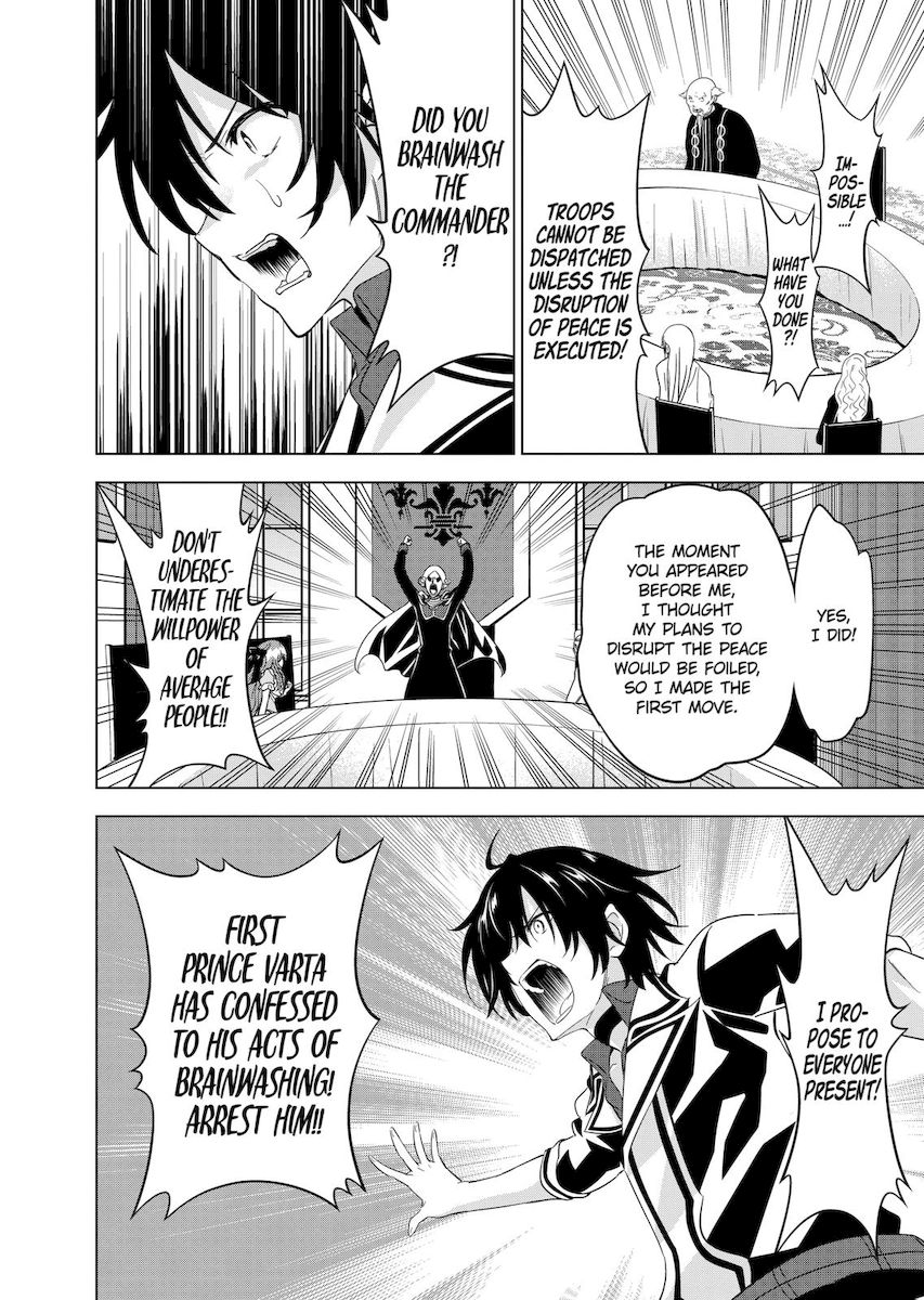 Shijou Saikyou Orc-san no Tanoshii Tanetsuke Harem Zukuri Chapter 52 Page 10
