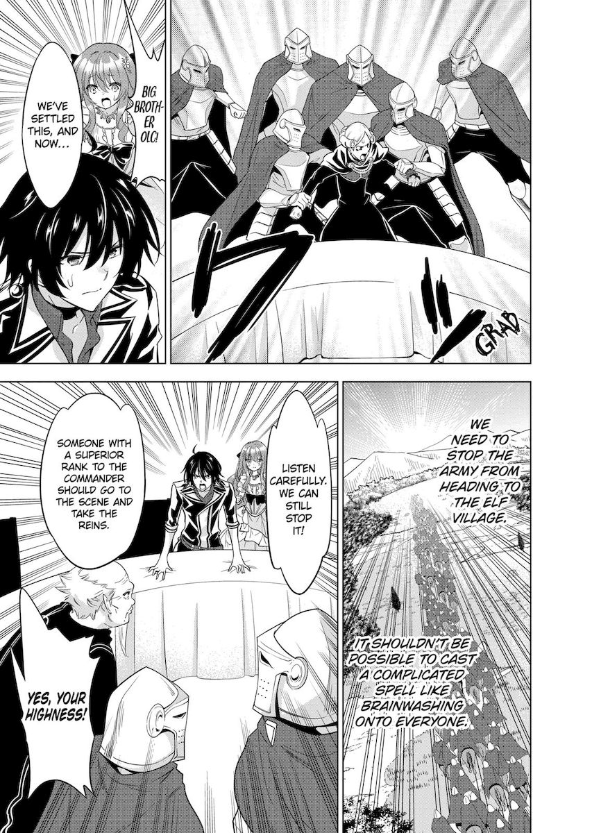 Shijou Saikyou Orc-san no Tanoshii Tanetsuke Harem Zukuri Chapter 52 Page 11