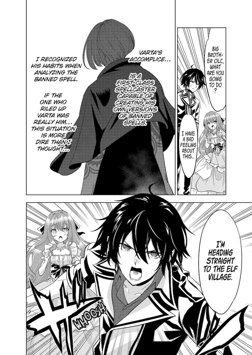 Shijou Saikyou Orc-san no Tanoshii Tanetsuke Harem Zukuri Chapter 52 Page 12