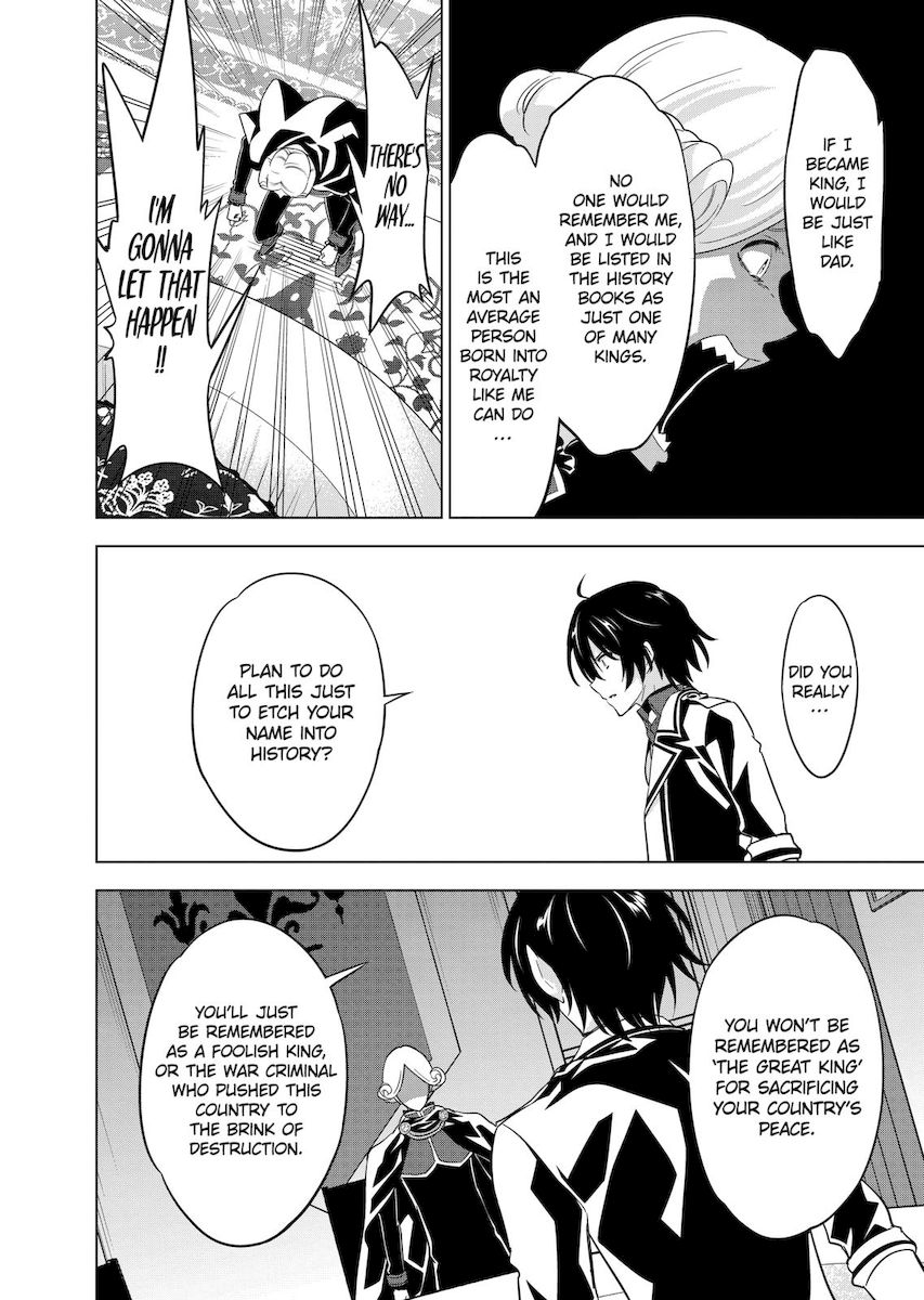 Shijou Saikyou Orc-san no Tanoshii Tanetsuke Harem Zukuri Chapter 52 Page 8