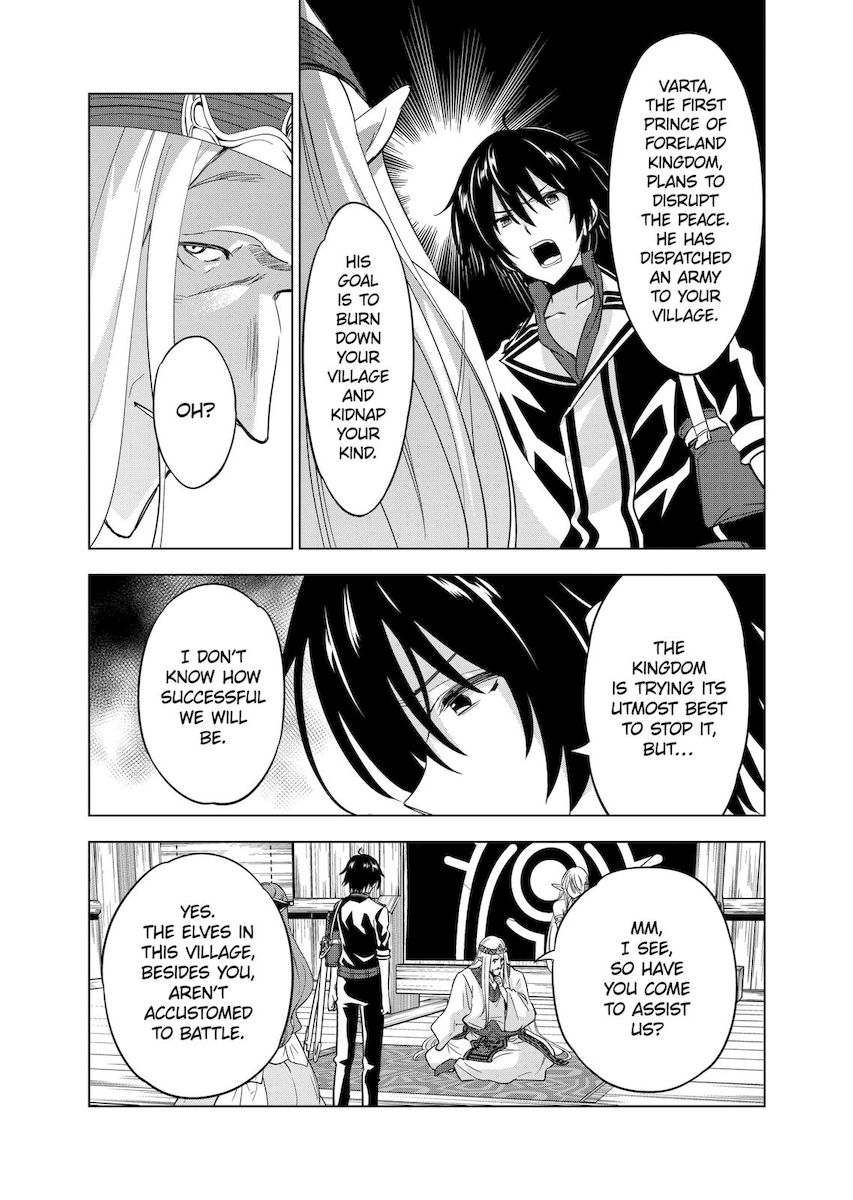 Shijou Saikyou Orc-san no Tanoshii Tanetsuke Harem Zukuri Chapter 54 Page 7