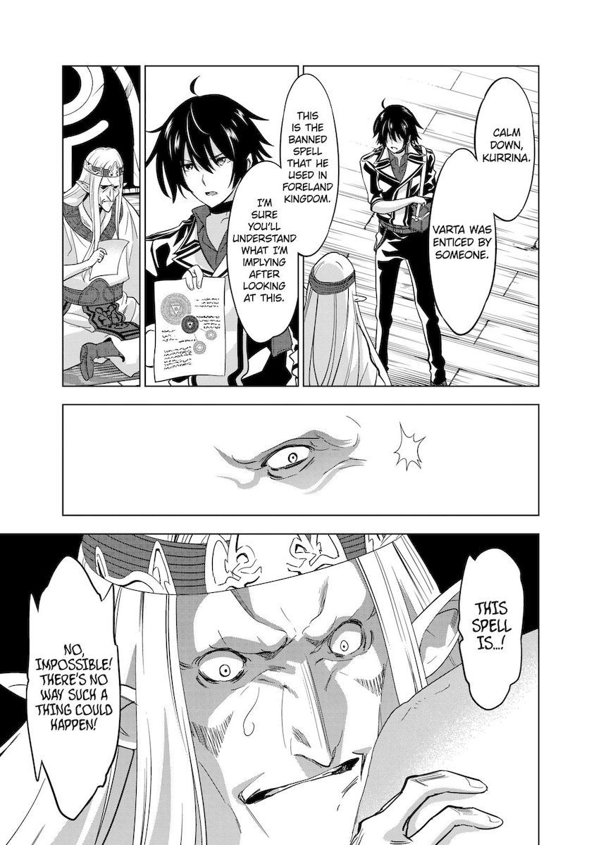 Shijou Saikyou Orc-san no Tanoshii Tanetsuke Harem Zukuri Chapter 54 Page 9