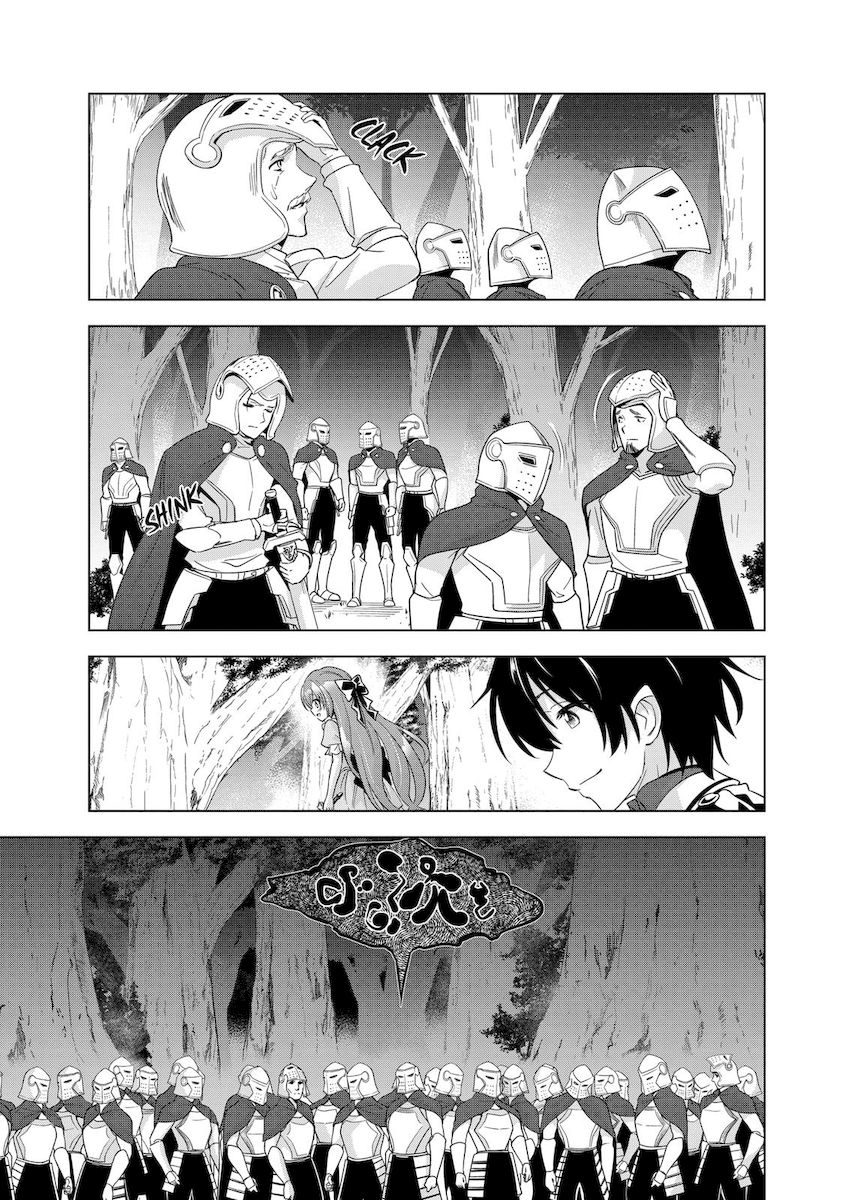 Shijou Saikyou Orc-san no Tanoshii Tanetsuke Harem Zukuri Chapter 55 Page 15