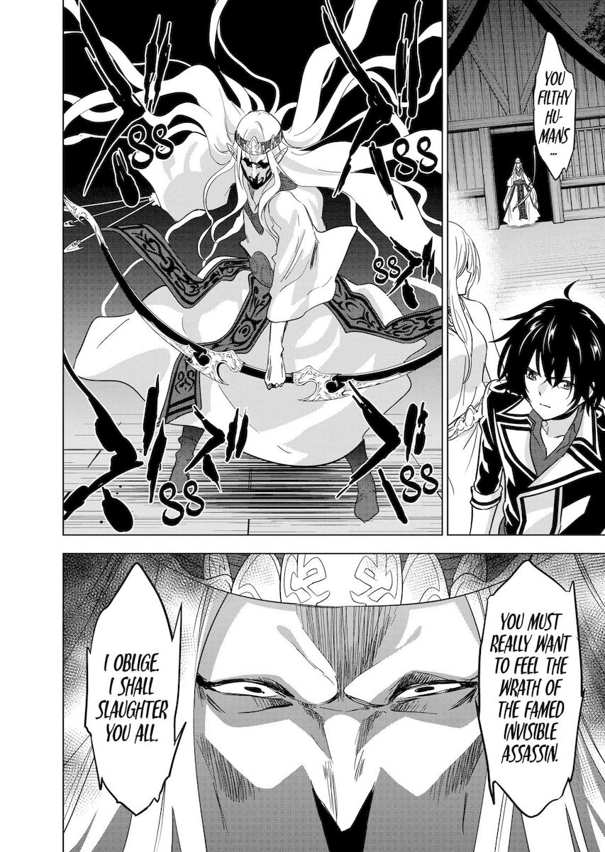 Shijou Saikyou Orc-san no Tanoshii Tanetsuke Harem Zukuri Chapter 55 Page 2