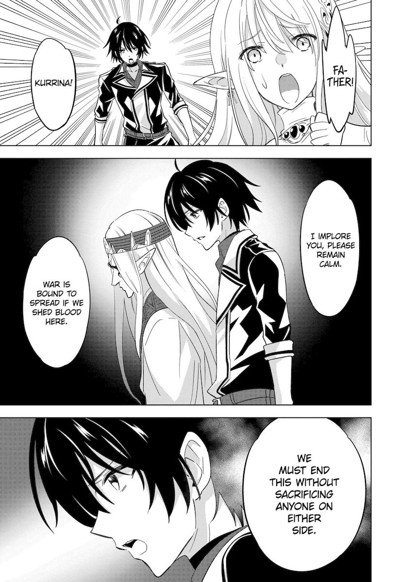 Shijou Saikyou Orc-san no Tanoshii Tanetsuke Harem Zukuri Chapter 55 Page 3