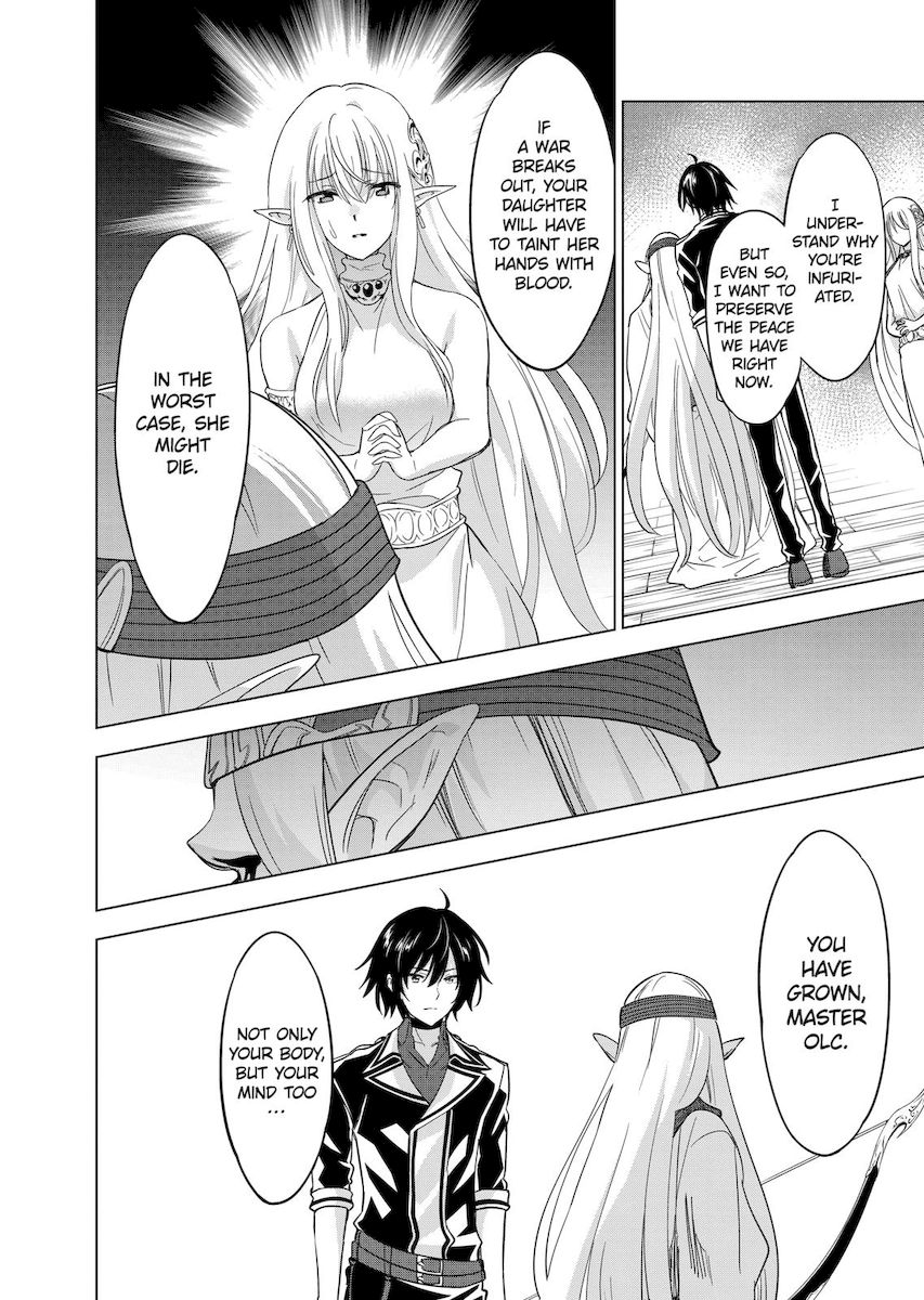 Shijou Saikyou Orc-san no Tanoshii Tanetsuke Harem Zukuri Chapter 55 Page 4