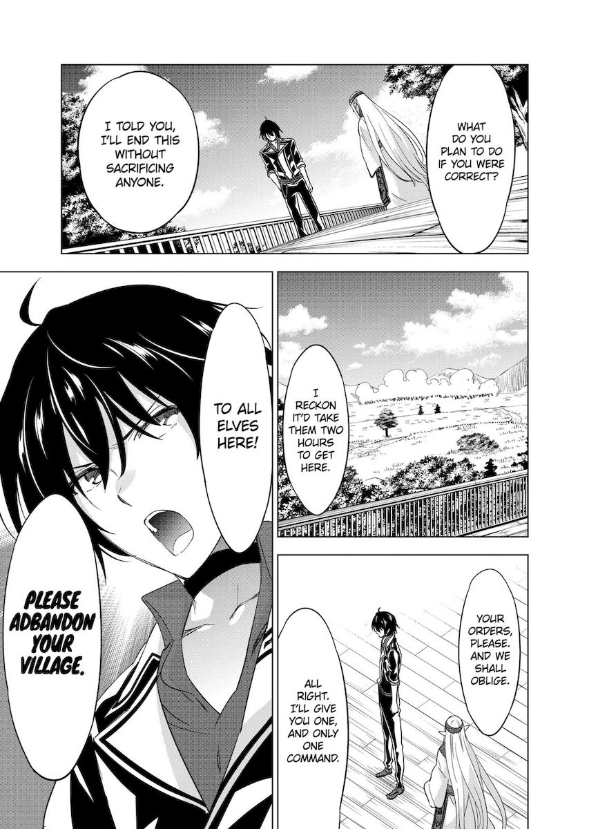 Shijou Saikyou Orc-san no Tanoshii Tanetsuke Harem Zukuri Chapter 55 Page 7