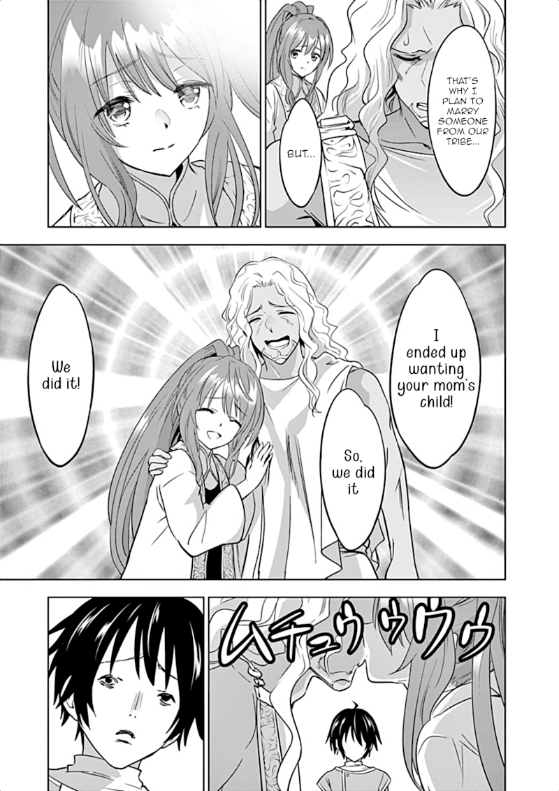 Shijou Saikyou Orc-san no Tanoshii Tanetsuke Harem Zukuri Chapter 6: Secret Behind Ork’s Birth Finally Revealed! Page 10