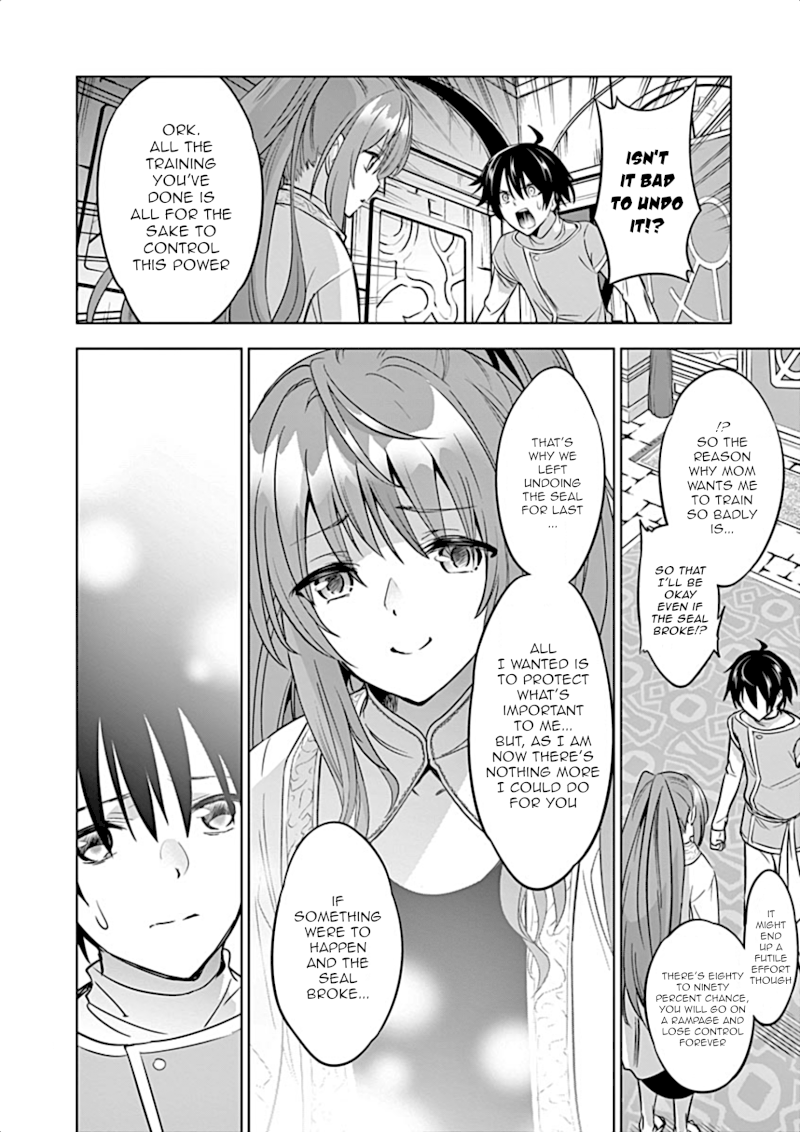 Shijou Saikyou Orc-san no Tanoshii Tanetsuke Harem Zukuri Chapter 6: Secret Behind Ork’s Birth Finally Revealed! Page 13