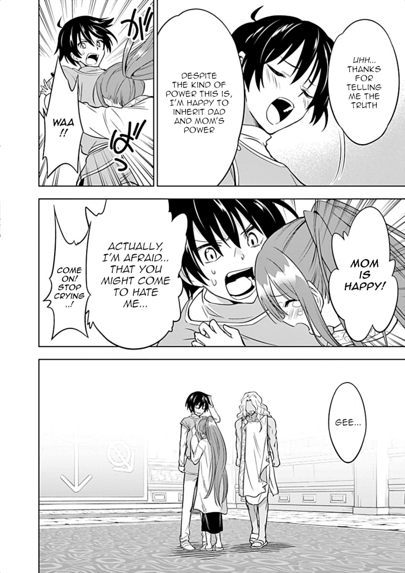 Shijou Saikyou Orc-san no Tanoshii Tanetsuke Harem Zukuri Chapter 6: Secret Behind Ork’s Birth Finally Revealed! Page 15