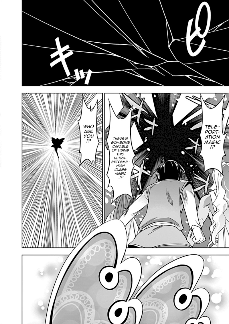 Shijou Saikyou Orc-san no Tanoshii Tanetsuke Harem Zukuri Chapter 6: Secret Behind Ork’s Birth Finally Revealed! Page 17