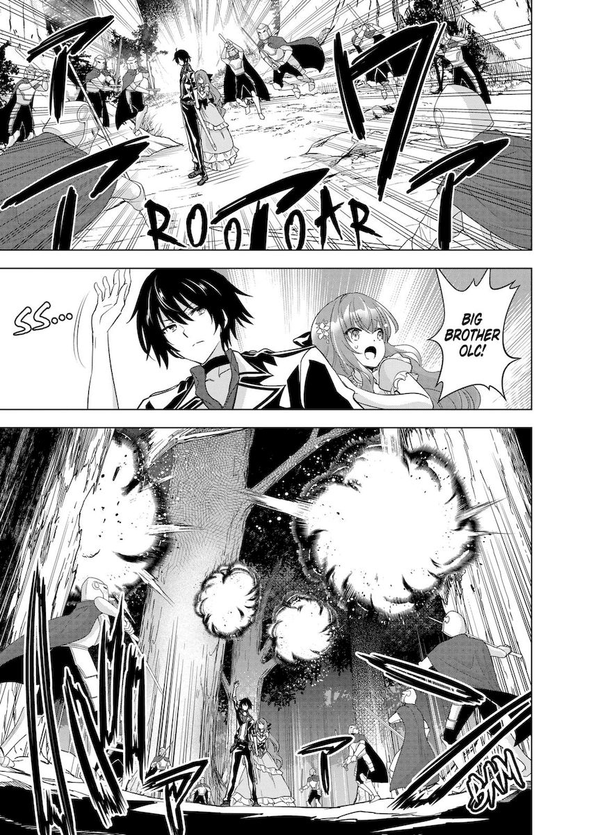 Shijou Saikyou Orc-san no Tanoshii Tanetsuke Harem Zukuri Chapter 56 Page 1