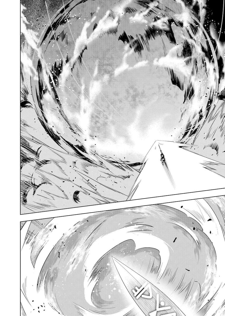Shijou Saikyou Orc-san no Tanoshii Tanetsuke Harem Zukuri Chapter 58 Page 12