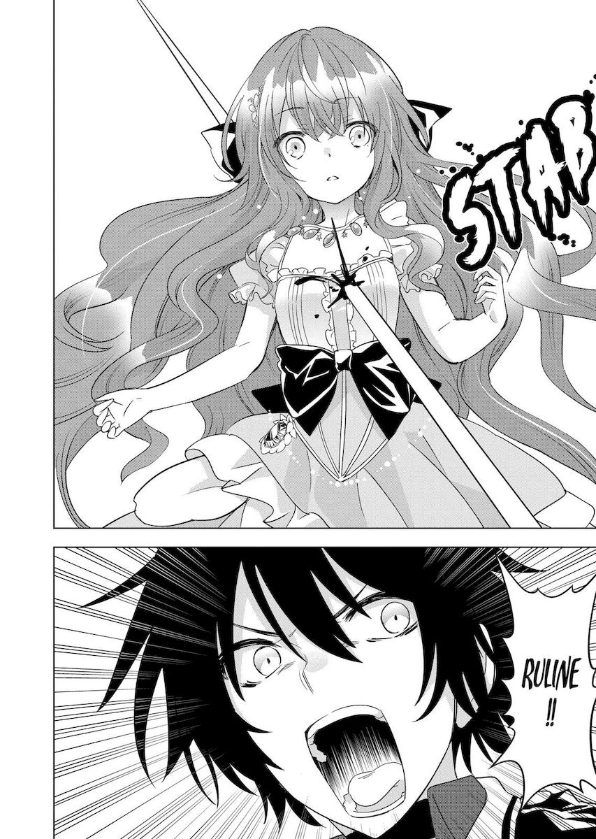 Shijou Saikyou Orc-san no Tanoshii Tanetsuke Harem Zukuri Chapter 58 Page 24