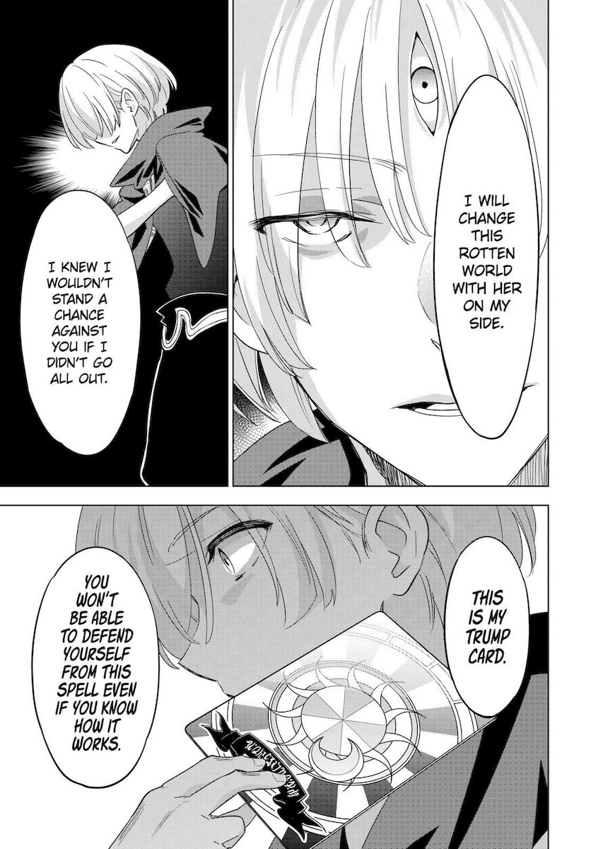 Shijou Saikyou Orc-san no Tanoshii Tanetsuke Harem Zukuri Chapter 58 Page 3