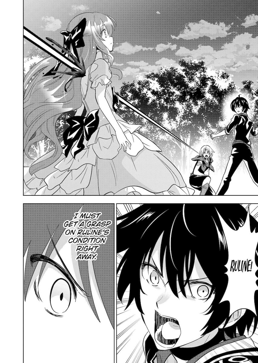 Shijou Saikyou Orc-san no Tanoshii Tanetsuke Harem Zukuri Chapter 59 Page 2