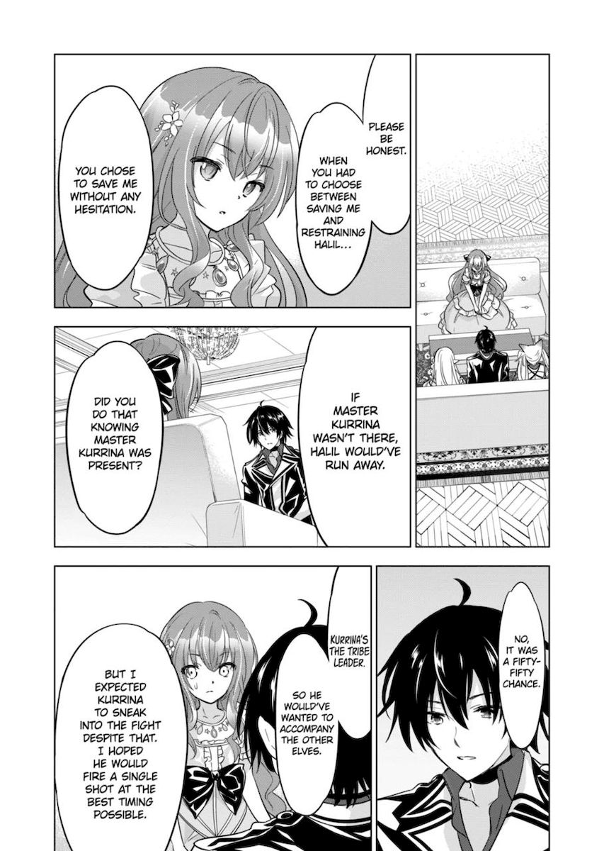 Shijou Saikyou Orc-san no Tanoshii Tanetsuke Harem Zukuri Chapter 60 Page 4