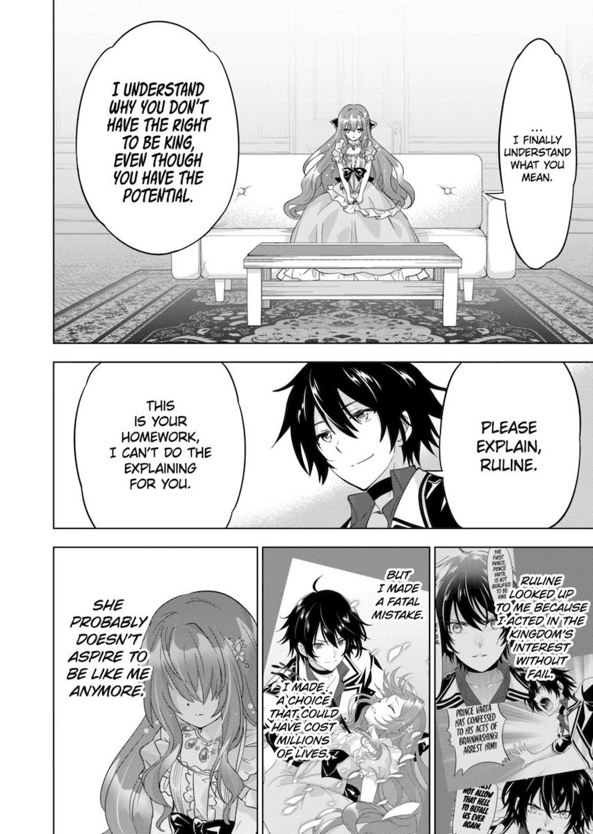 Shijou Saikyou Orc-san no Tanoshii Tanetsuke Harem Zukuri Chapter 60 Page 6