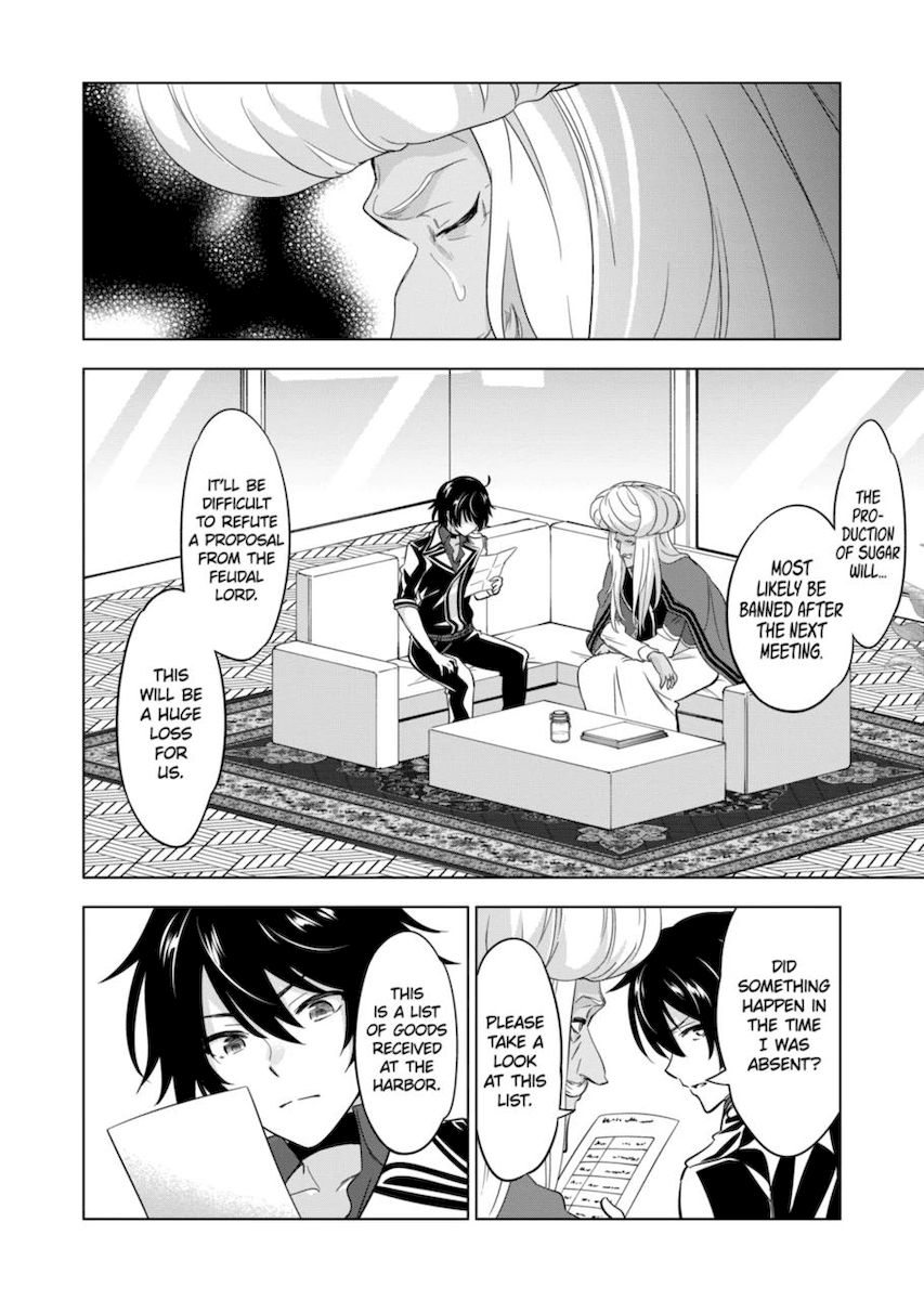 Shijou Saikyou Orc-san no Tanoshii Tanetsuke Harem Zukuri Chapter 64 Page 12