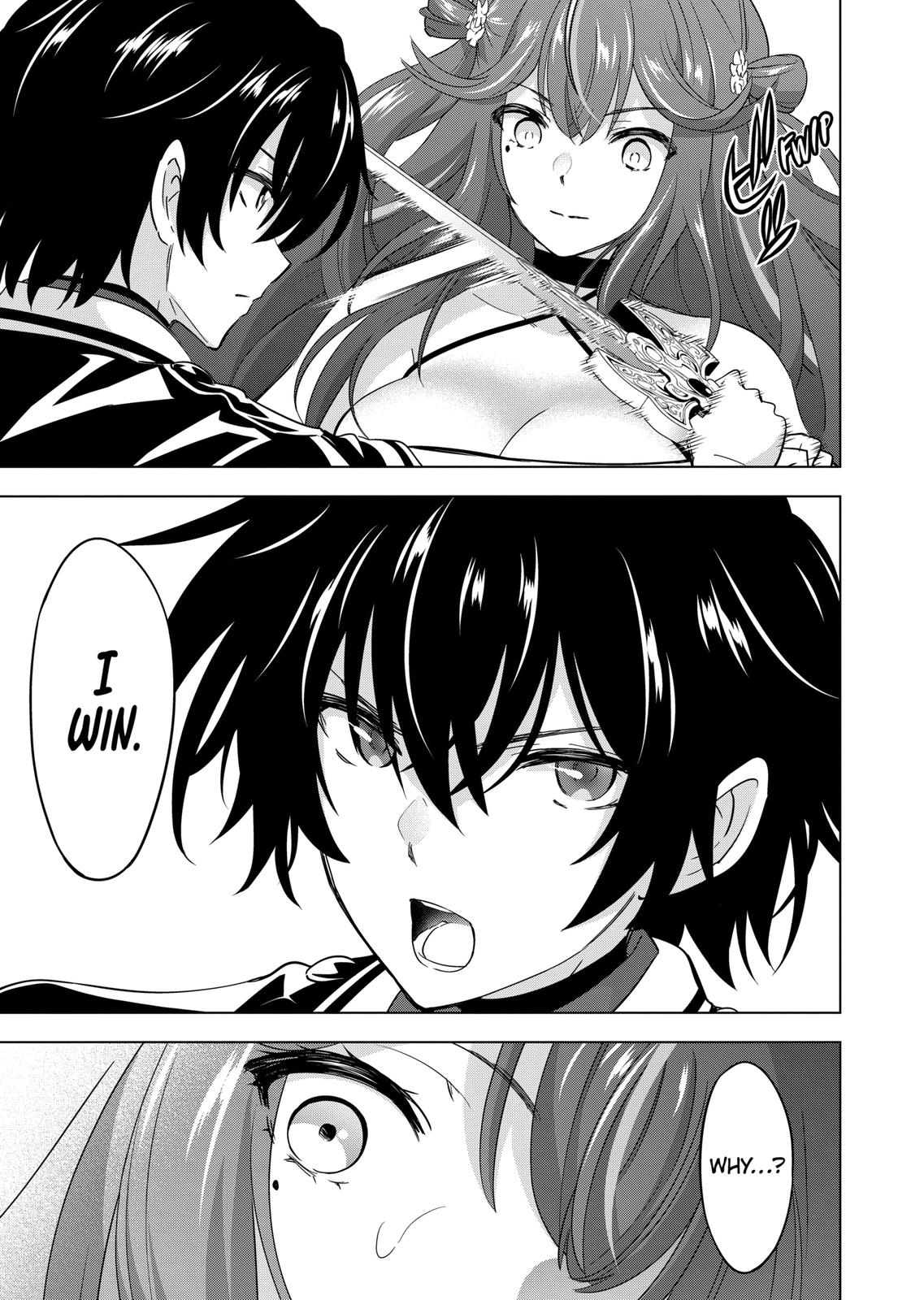 Shijou Saikyou Orc-san no Tanoshii Tanetsuke Harem Zukuri Chapter 68 Page 17