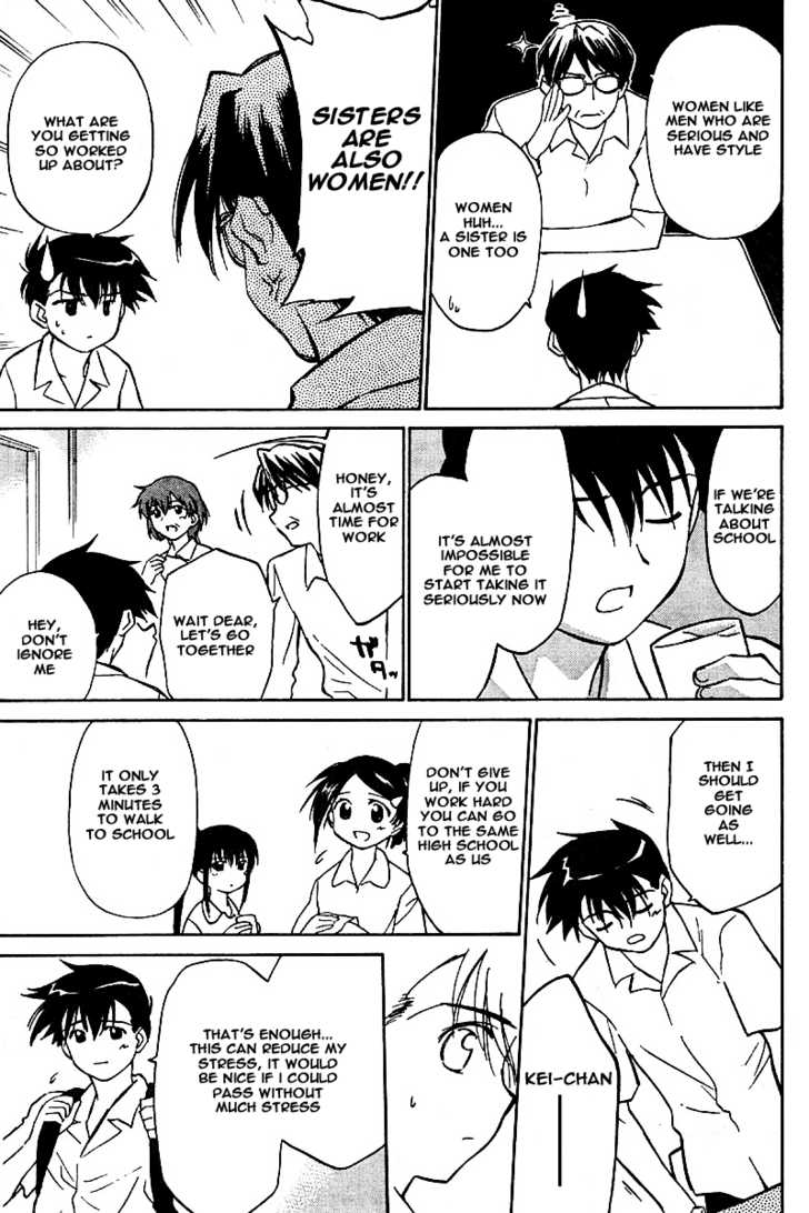 Kiss x Sis Chapter 1 Page 10