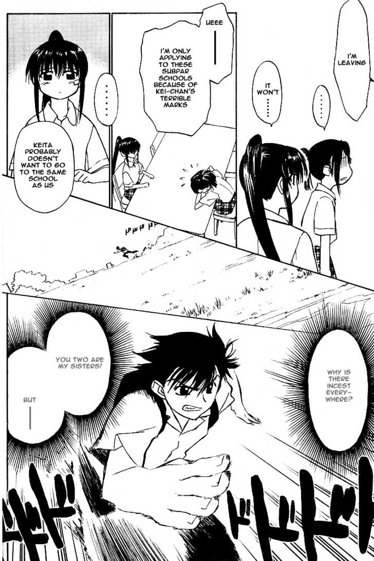 Kiss x Sis Chapter 1 Page 11