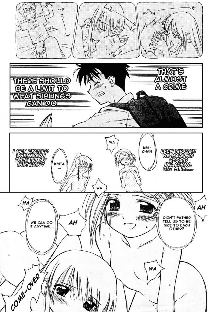 Kiss x Sis Chapter 1 Page 12