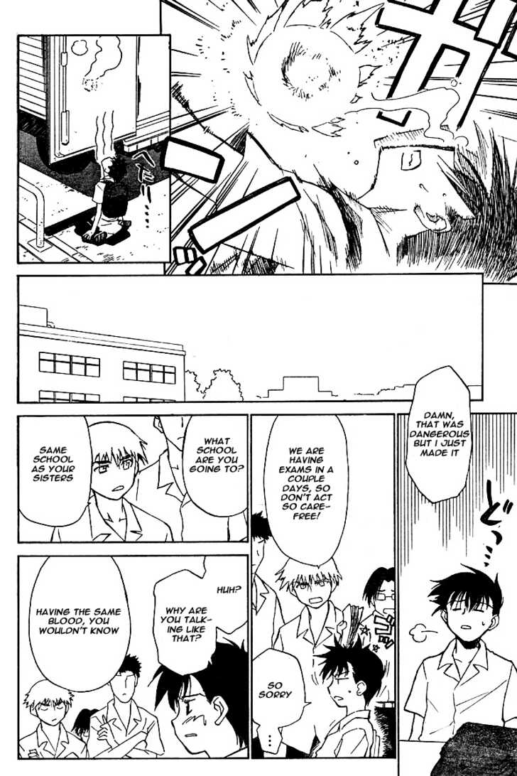 Kiss x Sis Chapter 1 Page 13