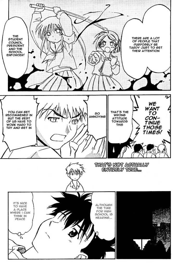 Kiss x Sis Chapter 1 Page 14