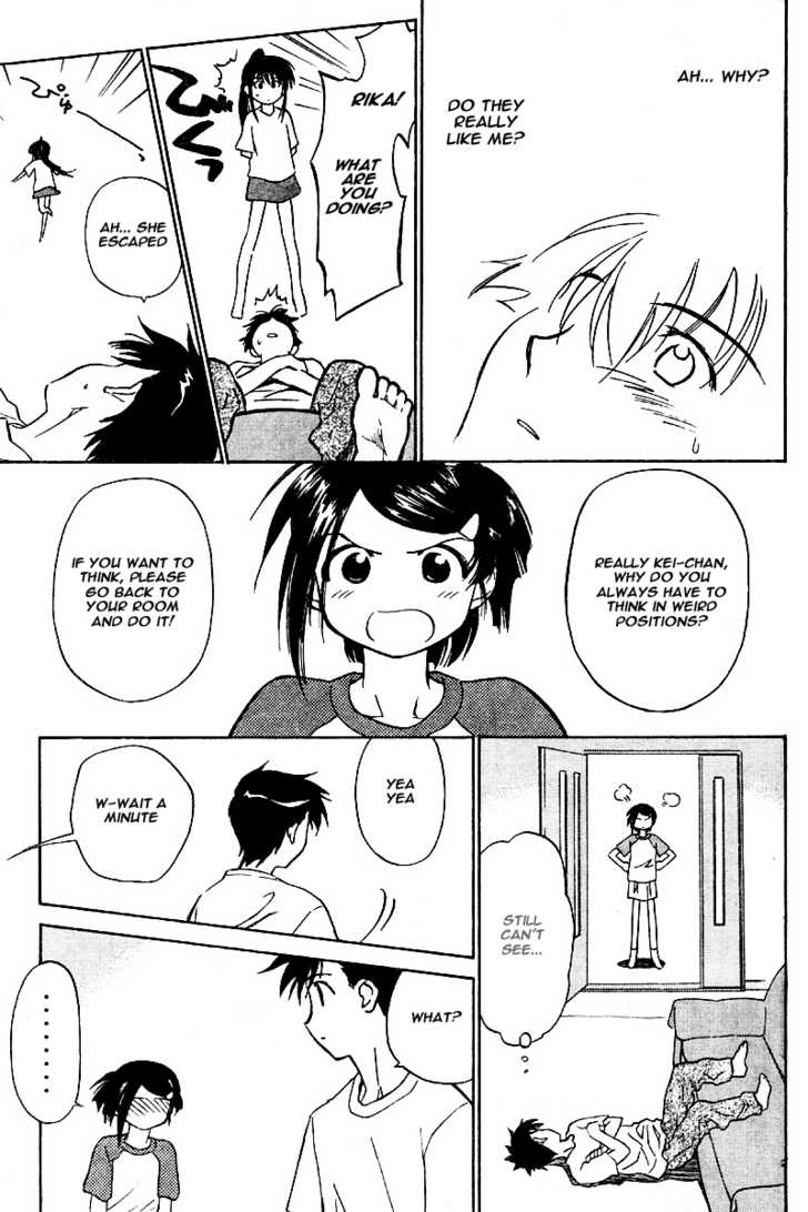 Kiss x Sis Chapter 1 Page 16