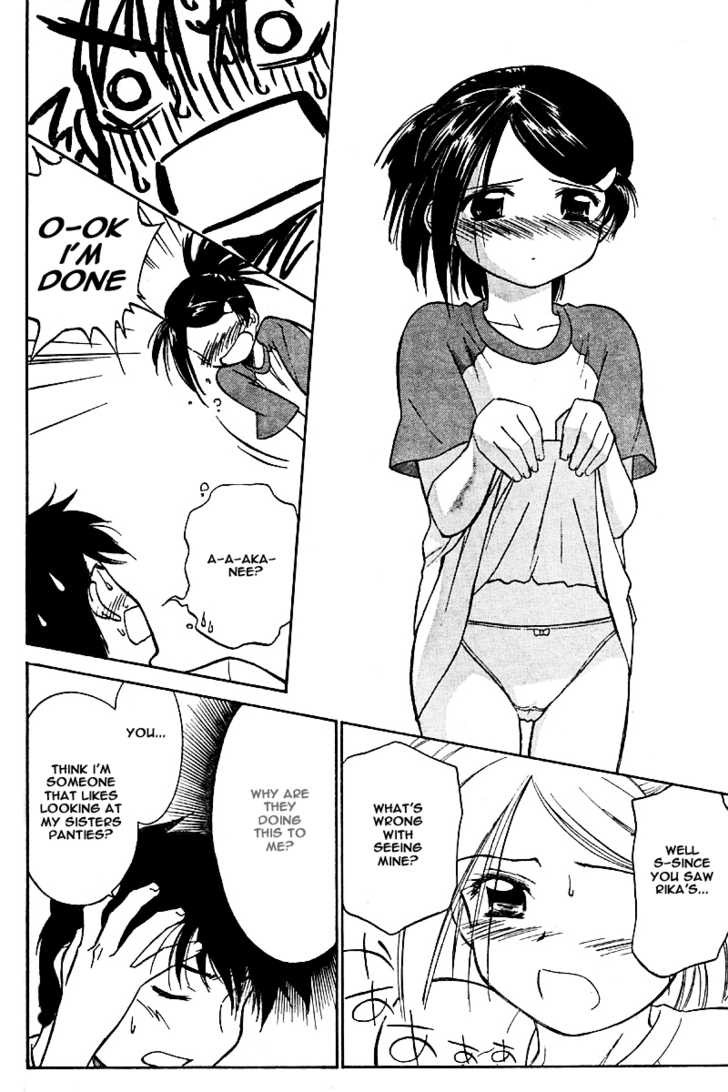 Kiss x Sis Chapter 1 Page 17