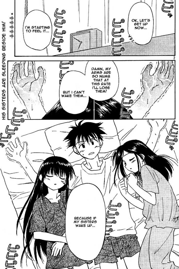 Kiss x Sis Chapter 1 Page 2