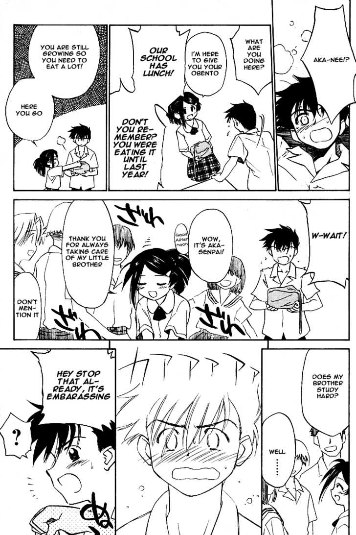 Kiss x Sis Chapter 1 Page 20