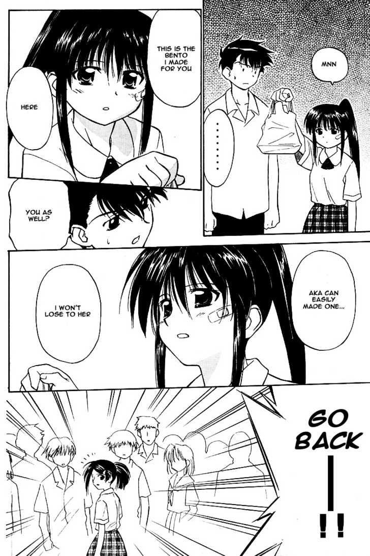 Kiss x Sis Chapter 1 Page 21