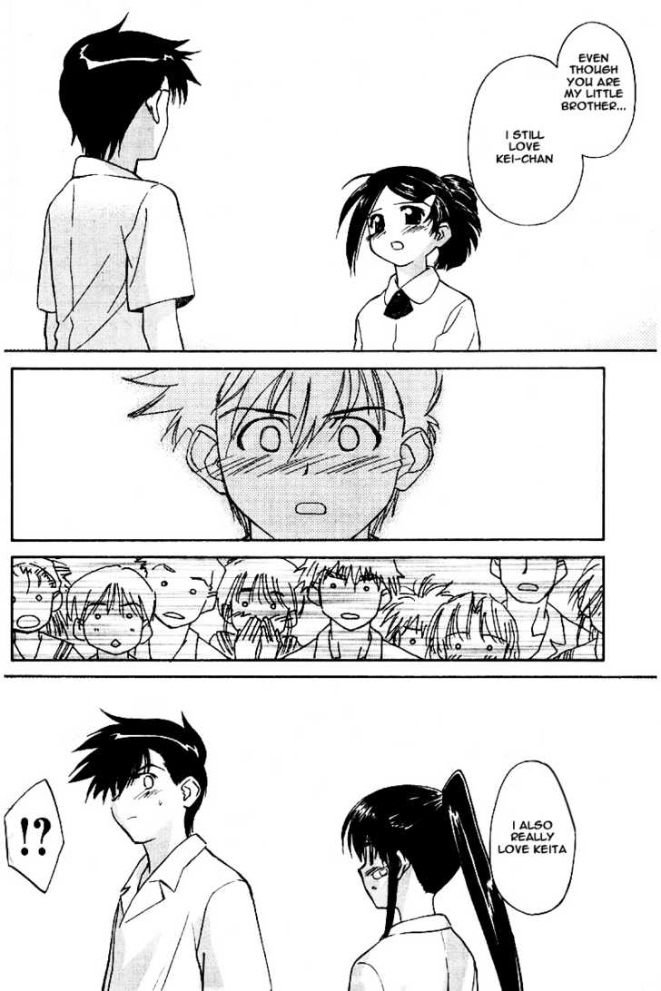 Kiss x Sis Chapter 1 Page 23