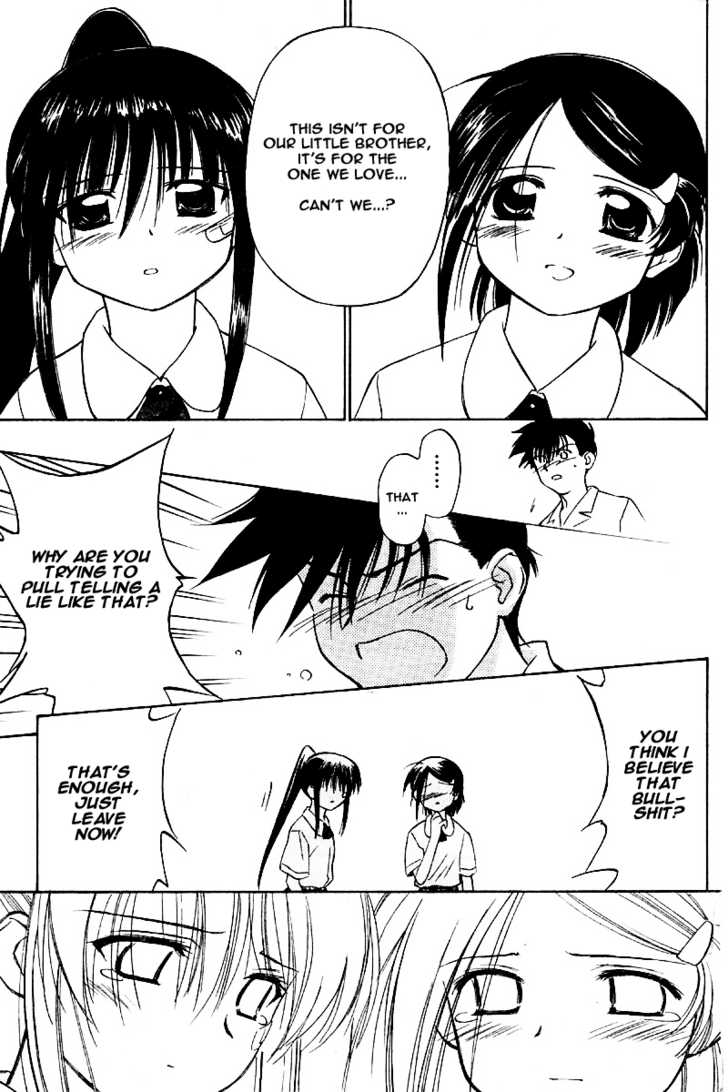 Kiss x Sis Chapter 1 Page 24