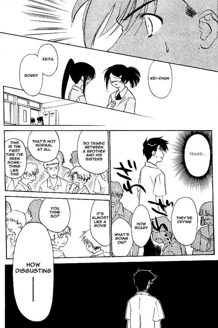 Kiss x Sis Chapter 1 Page 25