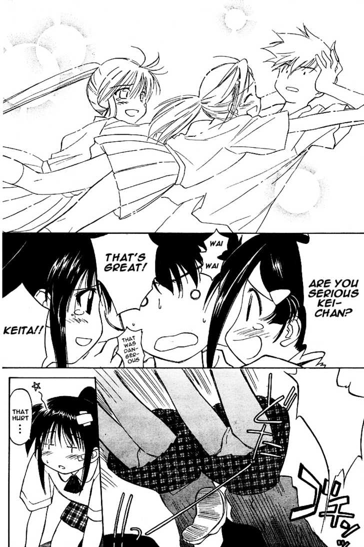 Kiss x Sis Chapter 1 Page 29