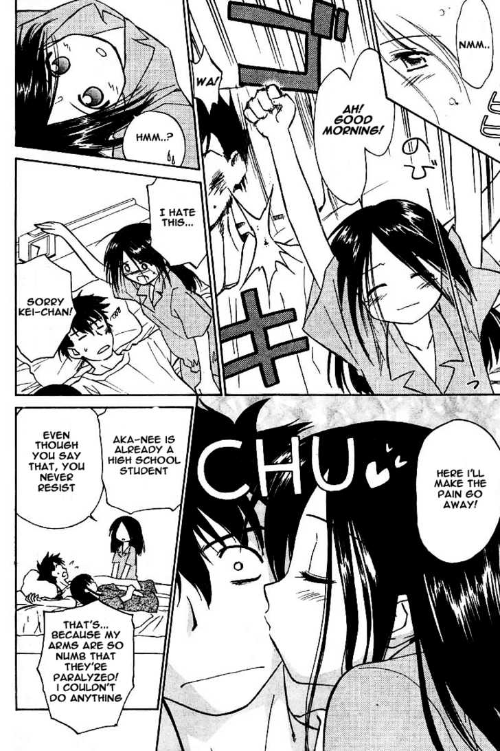 Kiss x Sis Chapter 1 Page 3