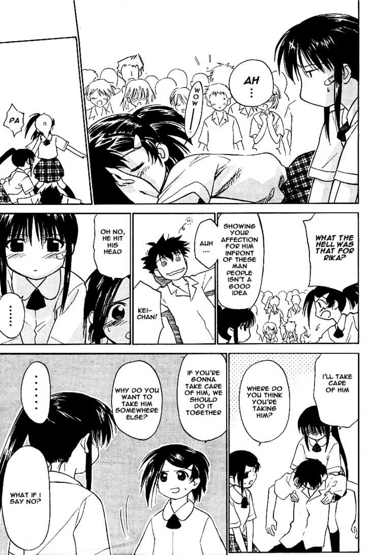 Kiss x Sis Chapter 1 Page 30