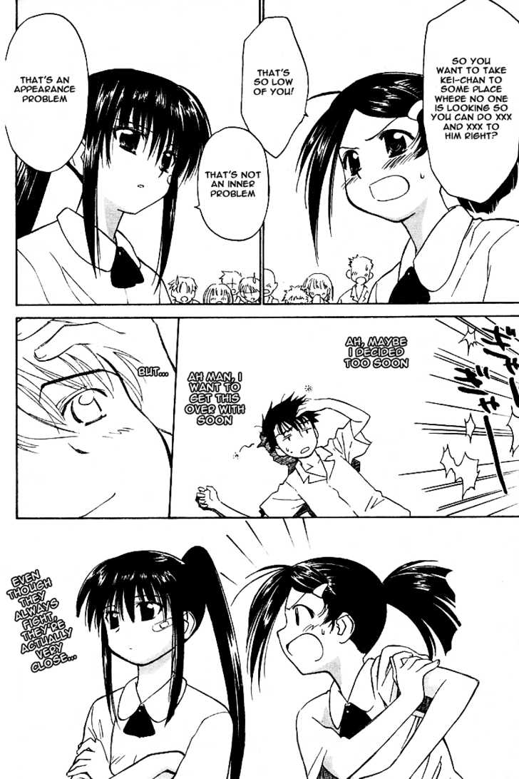 Kiss x Sis Chapter 1 Page 31