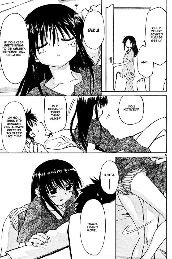 Kiss x Sis Chapter 1 Page 6