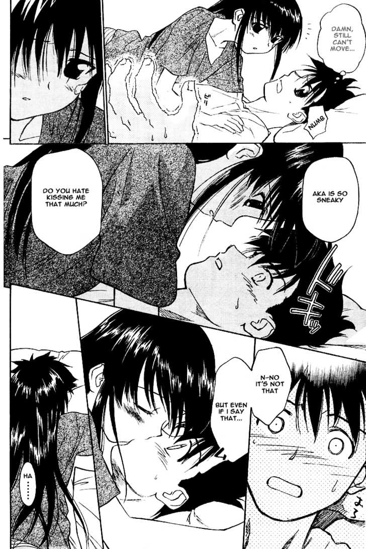 Kiss x Sis Chapter 1 Page 7