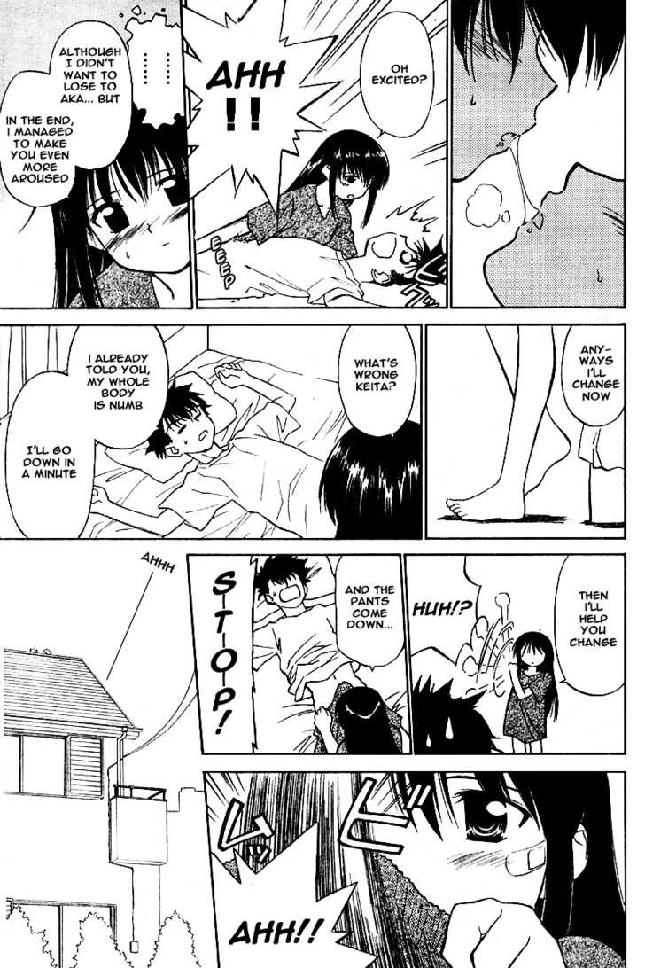 Kiss x Sis Chapter 1 Page 8