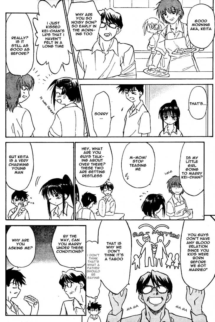 Kiss x Sis Chapter 1 Page 9