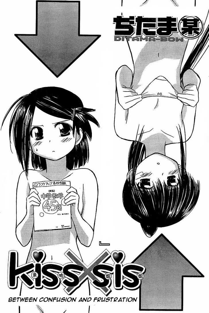 Kiss x Sis Chapter 9 Page 1