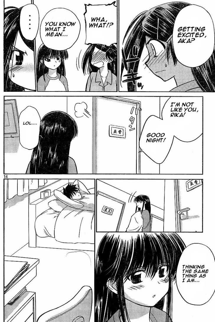 Kiss x Sis Chapter 9 Page 14