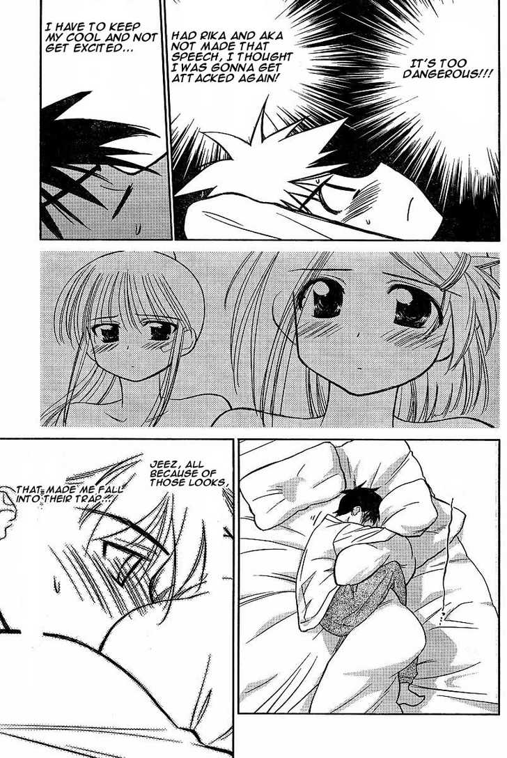 Kiss x Sis Chapter 9 Page 15