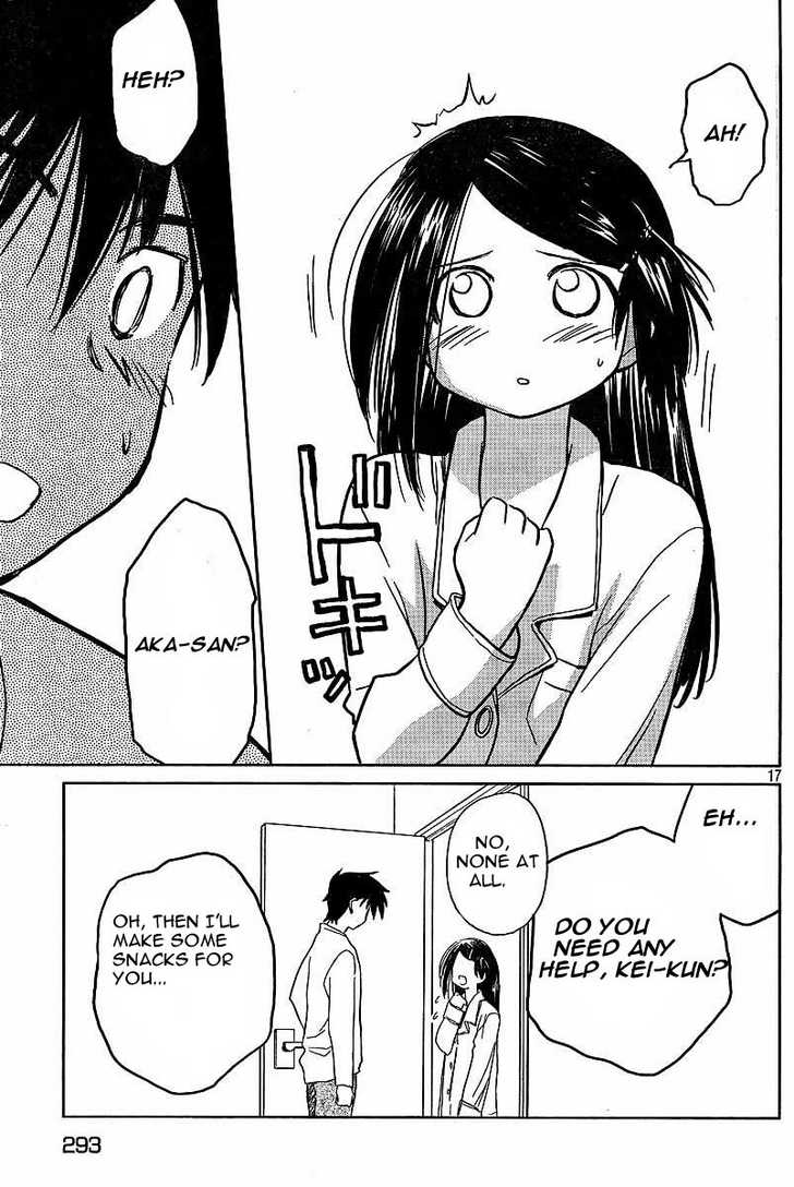 Kiss x Sis Chapter 9 Page 17