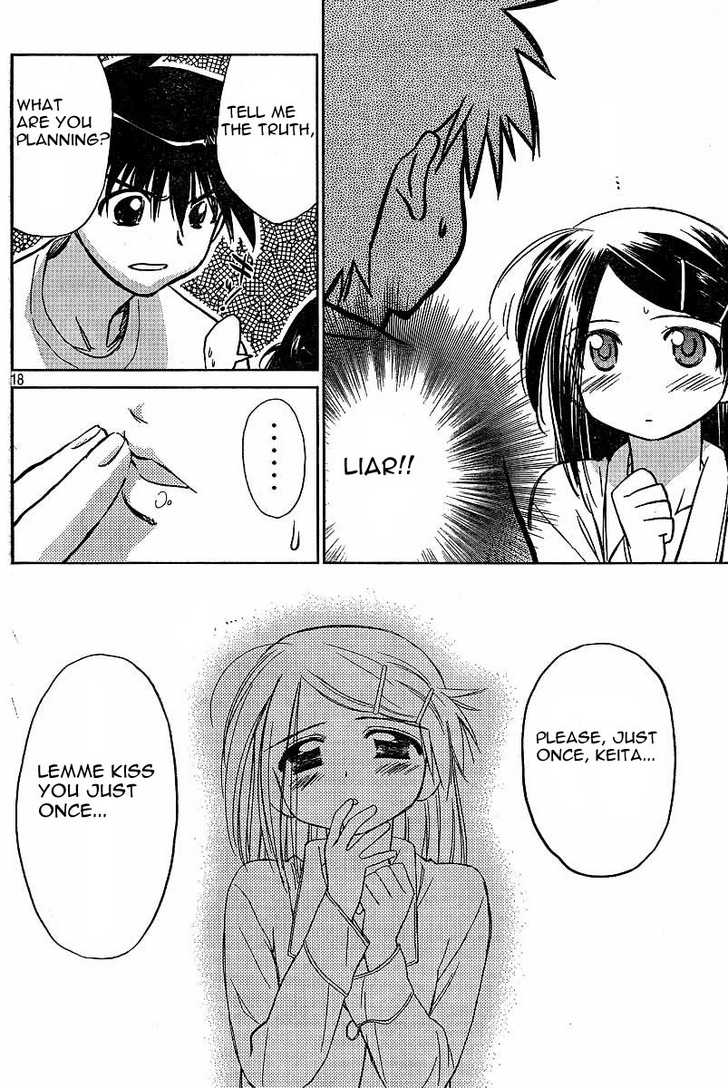 Kiss x Sis Chapter 9 Page 18